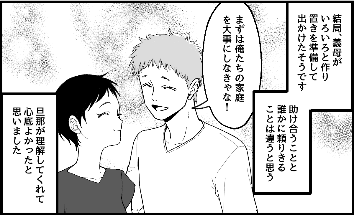 【修正版】4_9