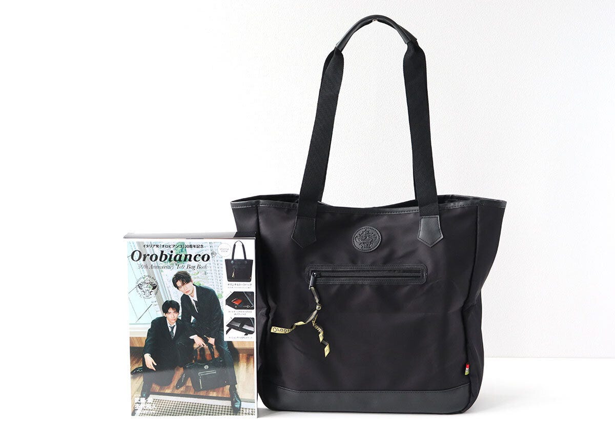 Orobiancoのムック本と黒いトートバッグが並べられている Orobiancoのムック本と黒いトートバッグが並べられている