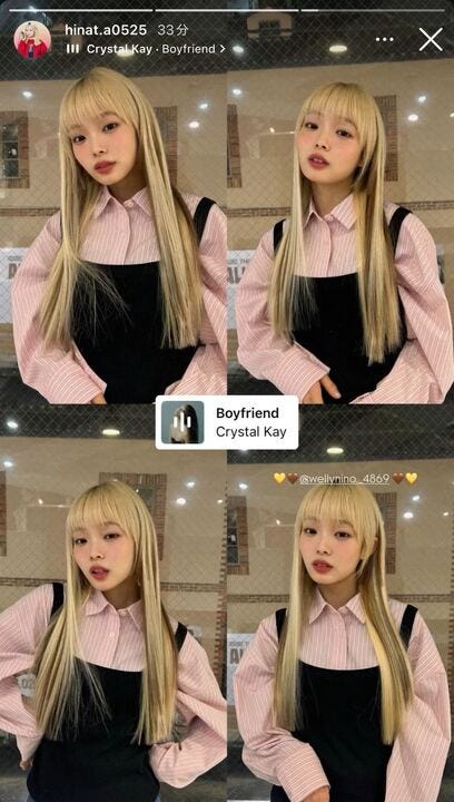 金髪ブラウンロングヘアの田中陽菜/田中陽菜Instagramストーリーズより