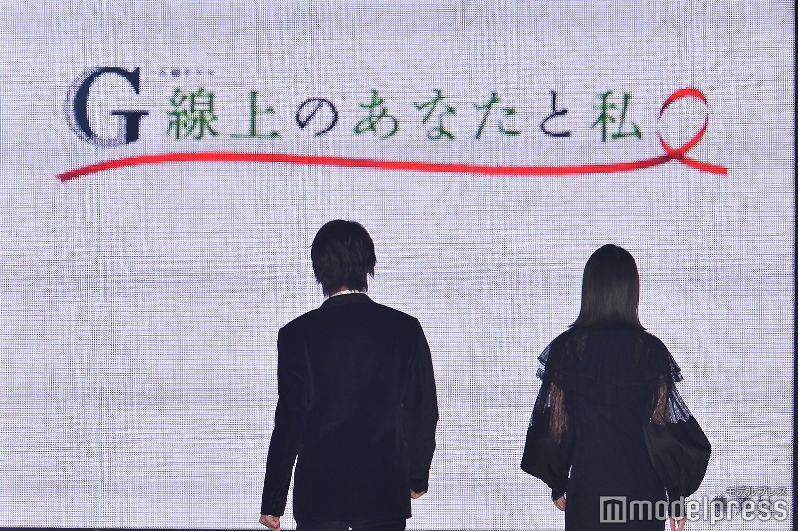 中川大志、波瑠（C）モデルプレス