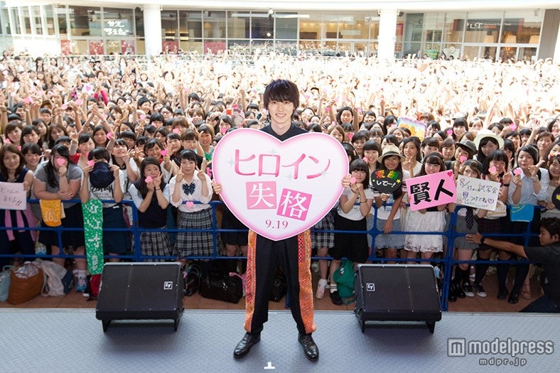 山崎賢人、大阪で「なんでやねん！」 応募23倍殺到、3000人の歓声止まず