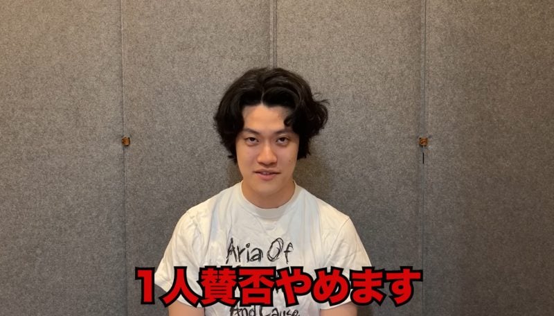 粗品が「1人賛否」終了を電撃発表！「ステージが1つ上がった」の真意