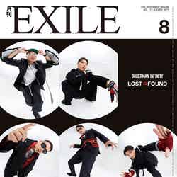 「月刊EXILE」8月号（6月27日発売）裏表紙：DOBERMAN INFINITY （画像提供：LDH）