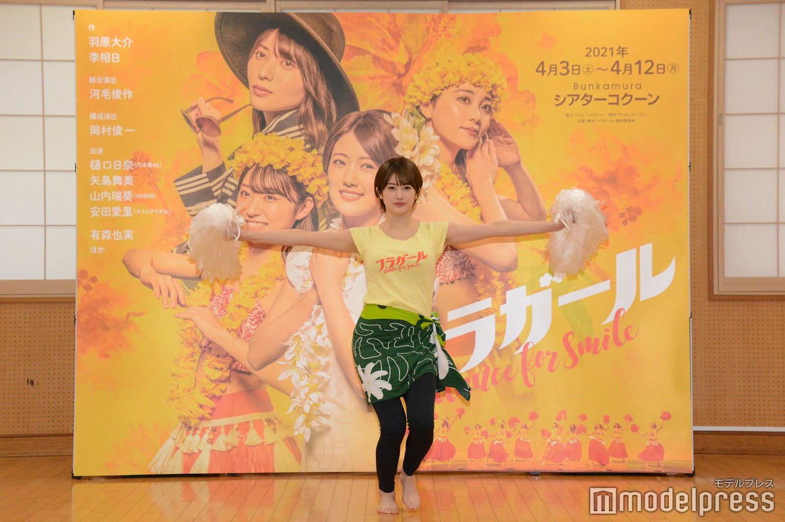 樋口日奈 （C）モデルプレス