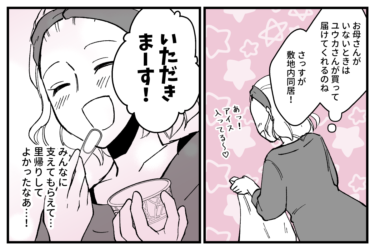 01_06