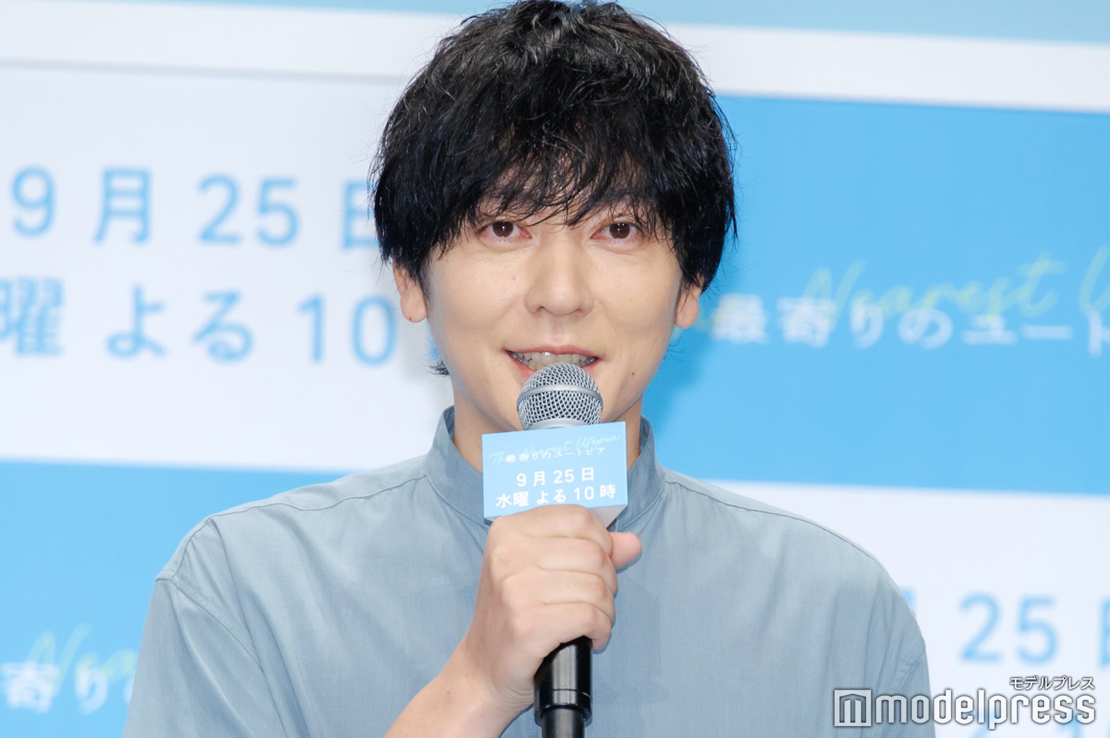 山村隆太（C）モデルプレス