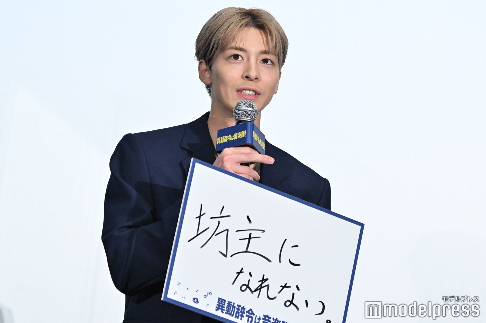 高杉真宙 （C）モデルプレス