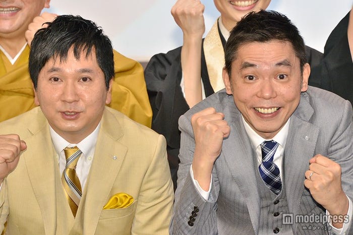 爆笑問題 入社式にサプライズ登場で激励 新人アナウンサーも決意表明 モデルプレス 爆笑問題 入社式にサプライズ登場で激励 新人アナウンサーも決意表明 モデルプレス