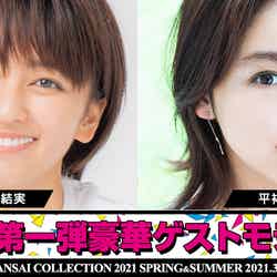 「KANSAI COLLECTION 2021 SPRING ＆ SUMMER」出演者（提供写真）