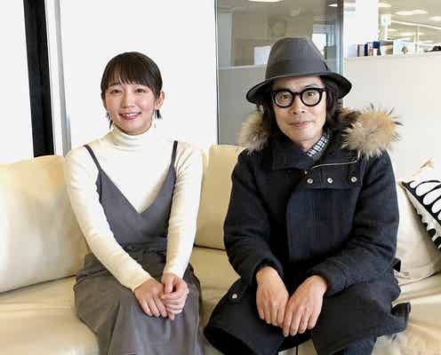 吉岡里帆“一番会いたい人”に対面