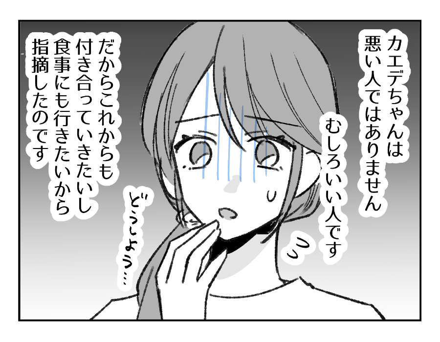 6_4