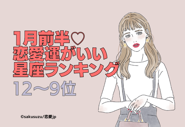 21年 モテる誕生日ランキング Top4 モデルプレス