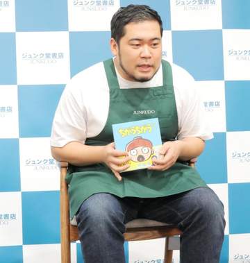 松井ケムリ 子供に認知されず暴論「テレビってオワコンだもんな！」絵本書き下ろし→1歳我が子は12秒読了「めくる動作にハマってる」