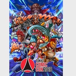 「東京コミコン2019」の表紙を飾るのは誰だ!?メインビジュアルコンテスト開催中