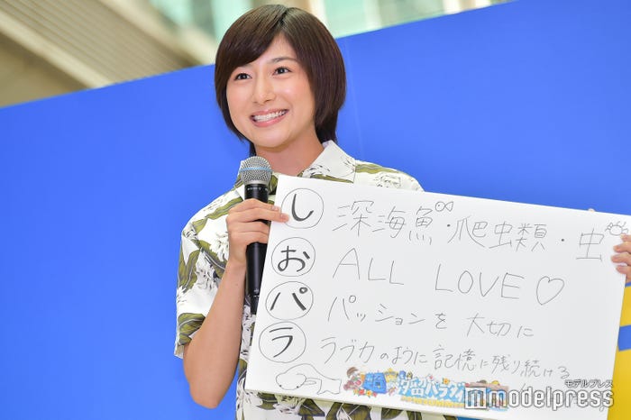 市來玲奈アナウンサー (C)モデルプレス