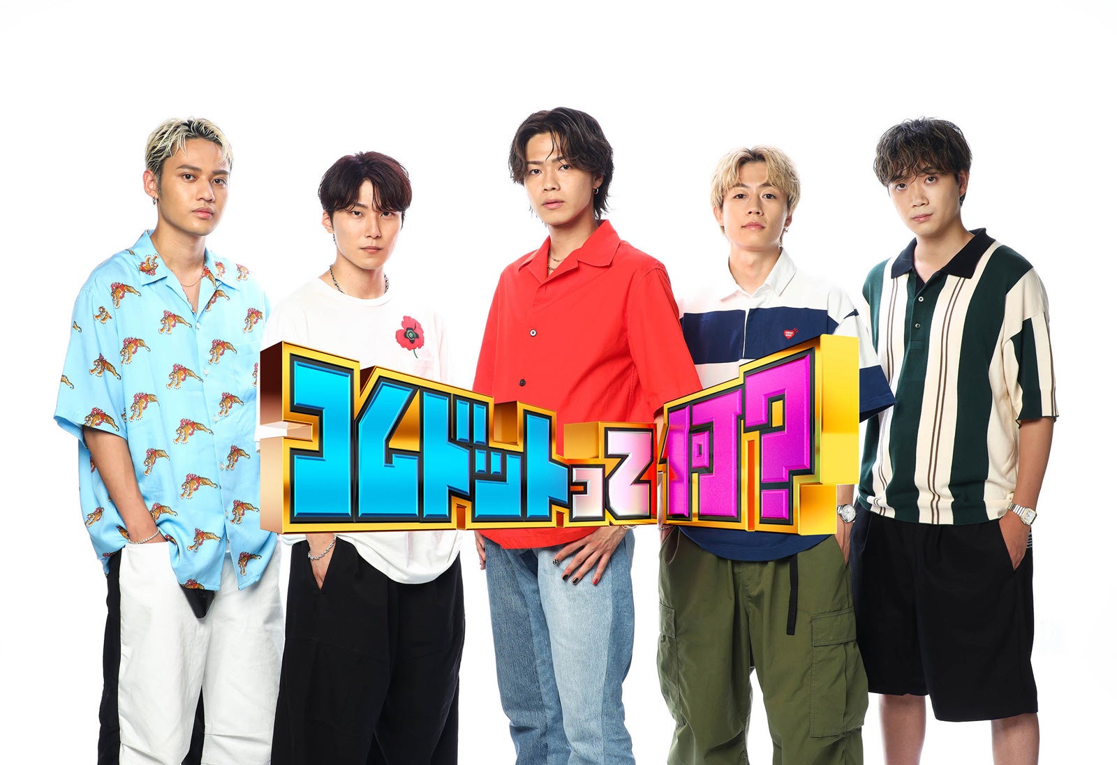 コムドット、初冠番組に手応え　テレビ界に「今までとは違う新しい風が吹かせられる」