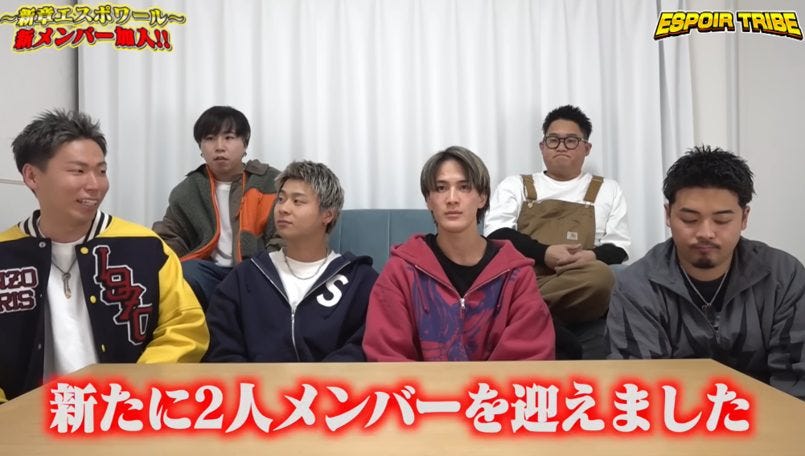 エスポワール・トライブが解散から6カ月のスクワッド2人を加入させ再出発
