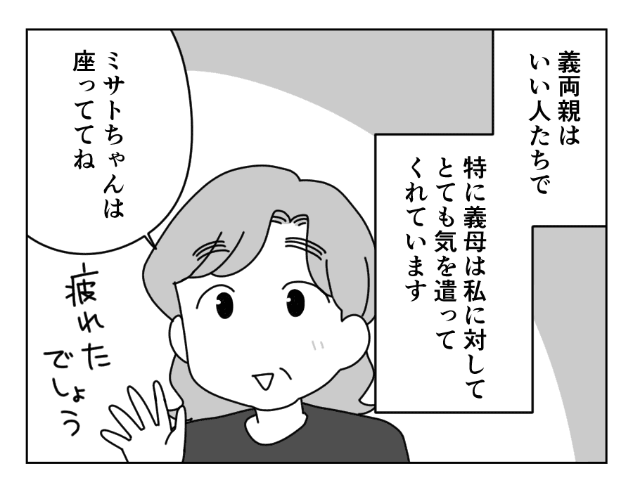 1-2