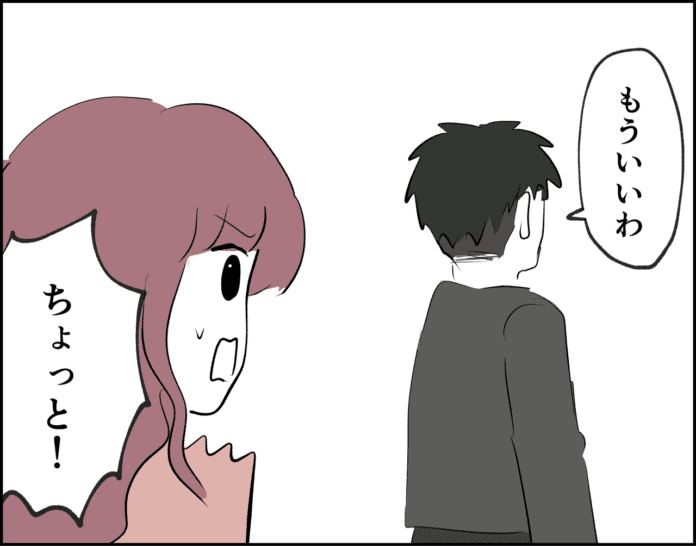 第13話