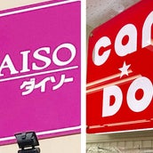 ダイソーさん もっと早く教えてよ コレ何か知ってる つかみにくいアレに後付け 専用取っ手 モデルプレス ダイソーさん もっと早く教えてよ コレ何か知ってる つかみにくいアレに後付け 専用取っ手 モデルプレス