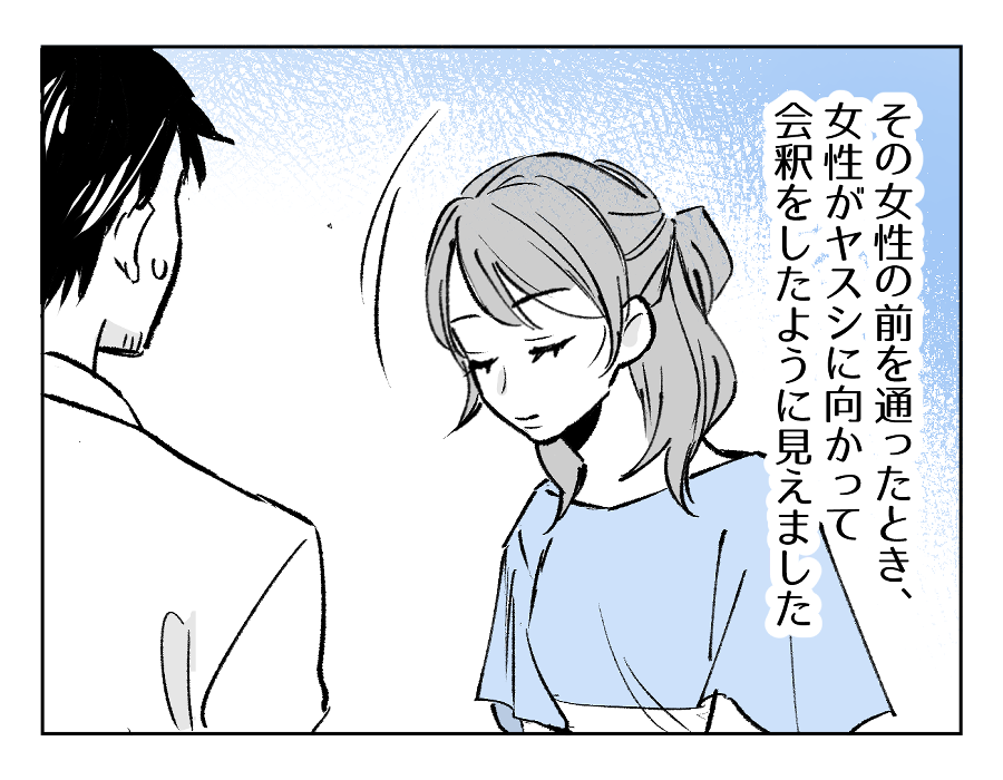 3-3
