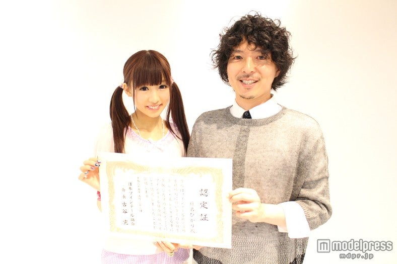 （左から）ぴかりん、古谷完会長