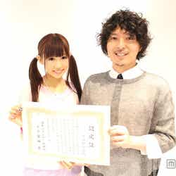 (左から)ぴかりん、古谷完会長