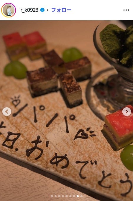 木村了Instagramより