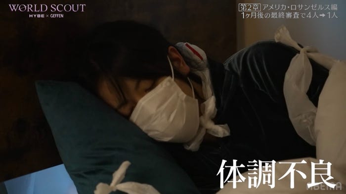 Hiori (津波古妃織)(C)AbemaTV,Inc.