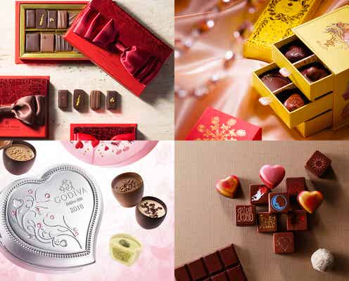 2016年バレンタインに欲しい高級チョコレートブランド7選