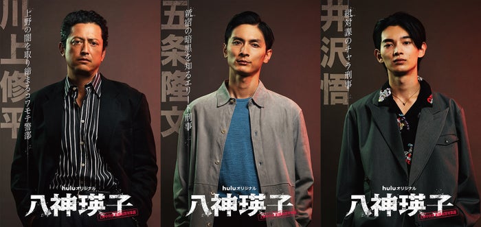 高良健吾・池内博之・内村颯太、主人公をとりまく警察役に 黒木メイサ主演ドラマ追加キャスト解禁【八神瑛子 -上野中央署 組織犯罪対策課-】