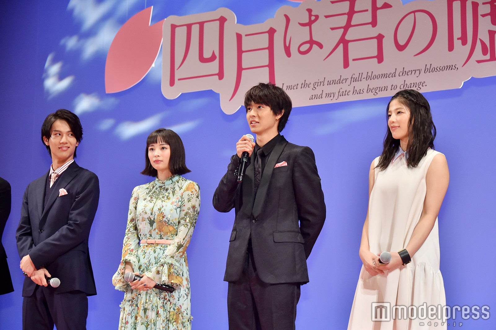 中川大志、広瀬すず、山崎賢人、石井杏奈（C）モデルプレス