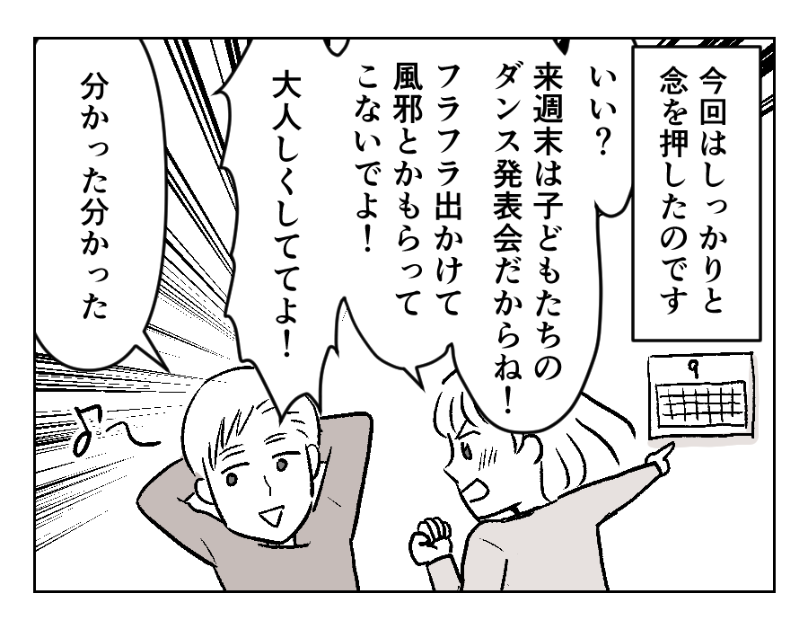 6-4
