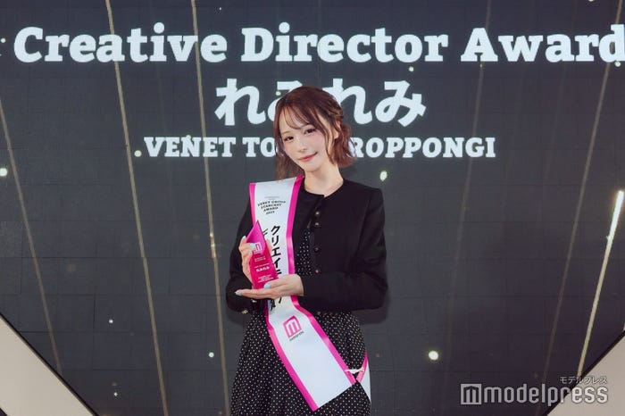 れみれみ(C)モデルプレス