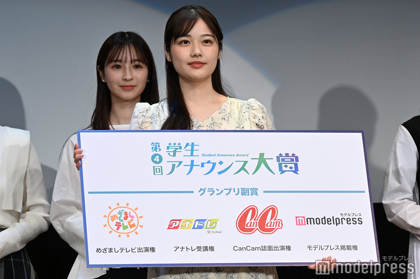 峯本奈津さん（C）モデルプレス