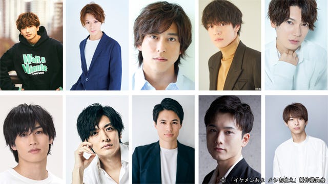 崎山つばさ 久保田悠来ら ライダー 戦隊 刀剣乱舞キャストが渾身の食事シーンを披露 モデルプレス 崎山つばさ 久保田悠来ら ライダー 戦隊 刀剣乱舞キャストが渾身の食事シーンを披露 モデルプレス