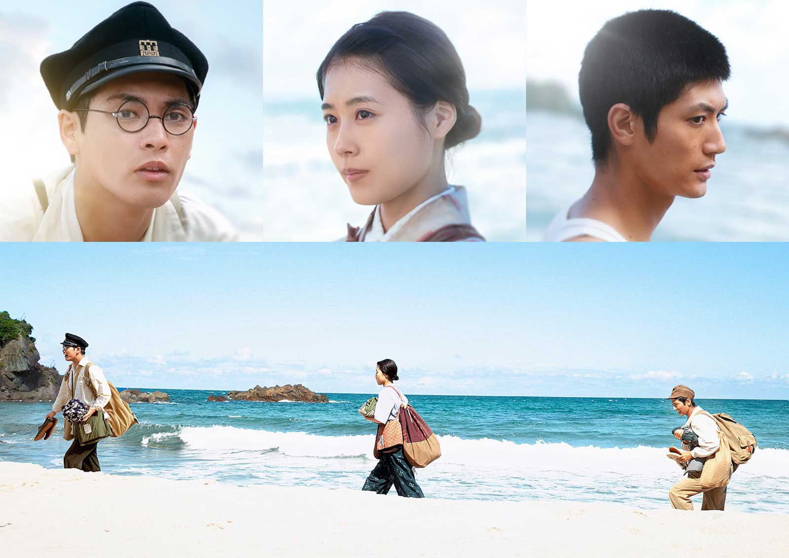 柳楽優弥、有村架純、三浦春馬さん（C）ELEVEN ARTS Studios／2021「太陽の子」フィルムパートナーズ