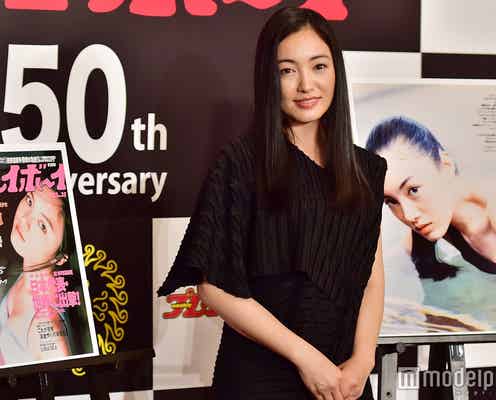 仲間由紀恵、18年前のグラビアに「恥ずかしい」「私にとって永遠の青春」