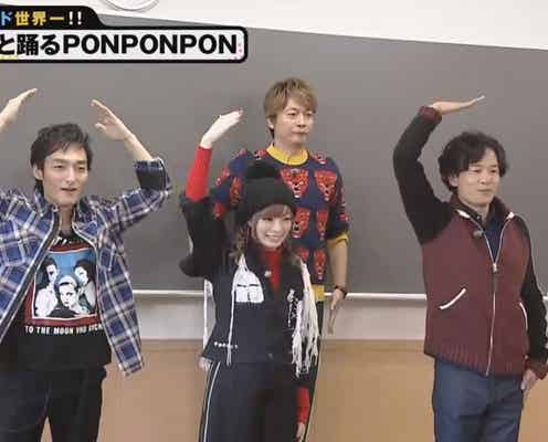 稲垣・草なぎ・香取「イキイキ生きてる」 “72時間ホンネテレビ”出演のきゃりーが印象綴る