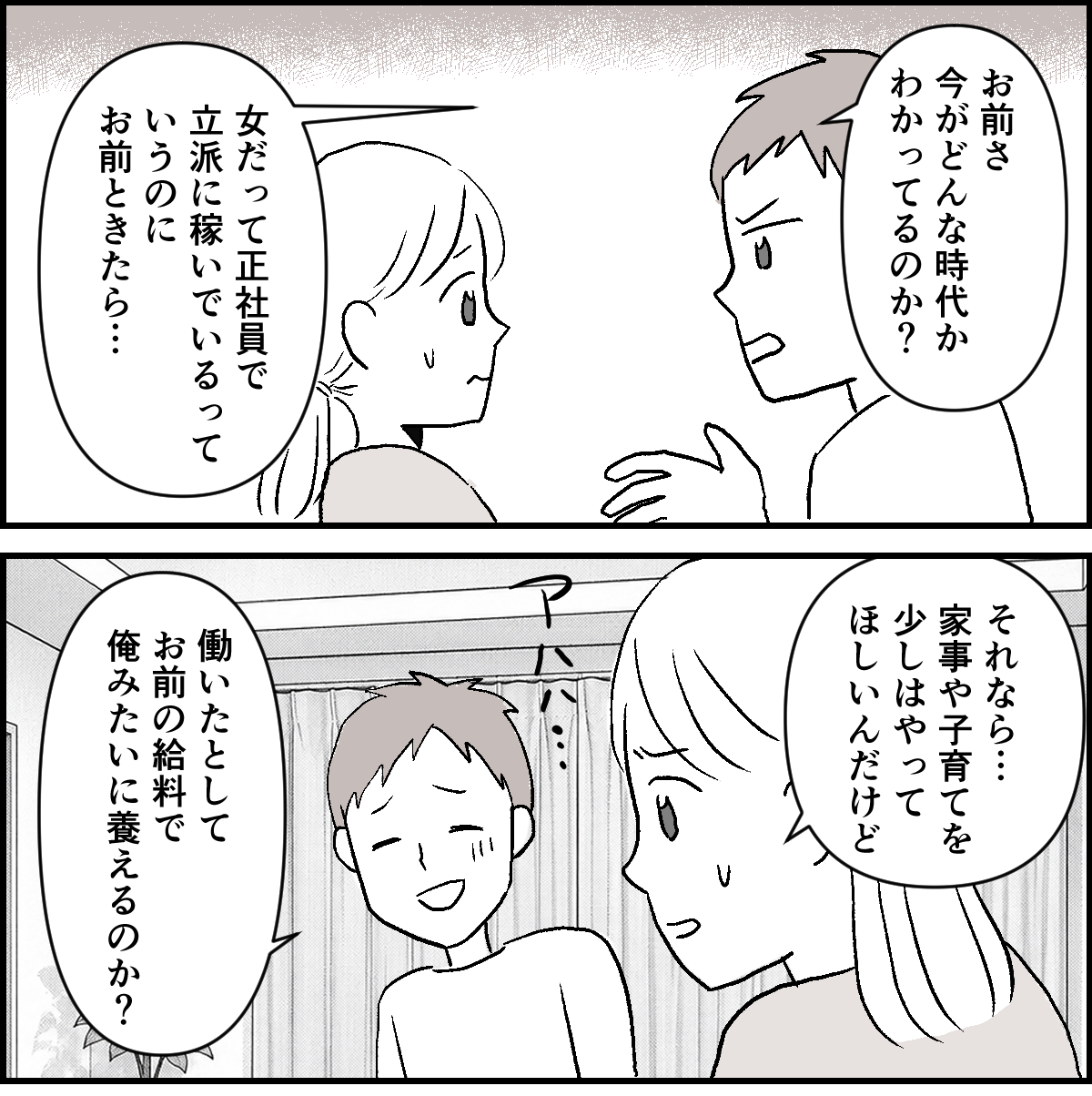 【修正版】2-1-1