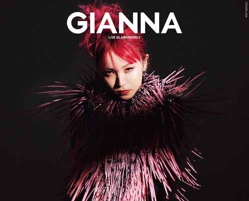 LiSA、目を惹くスタイリングで魅了