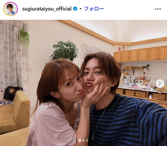 杉浦太陽Instagramより