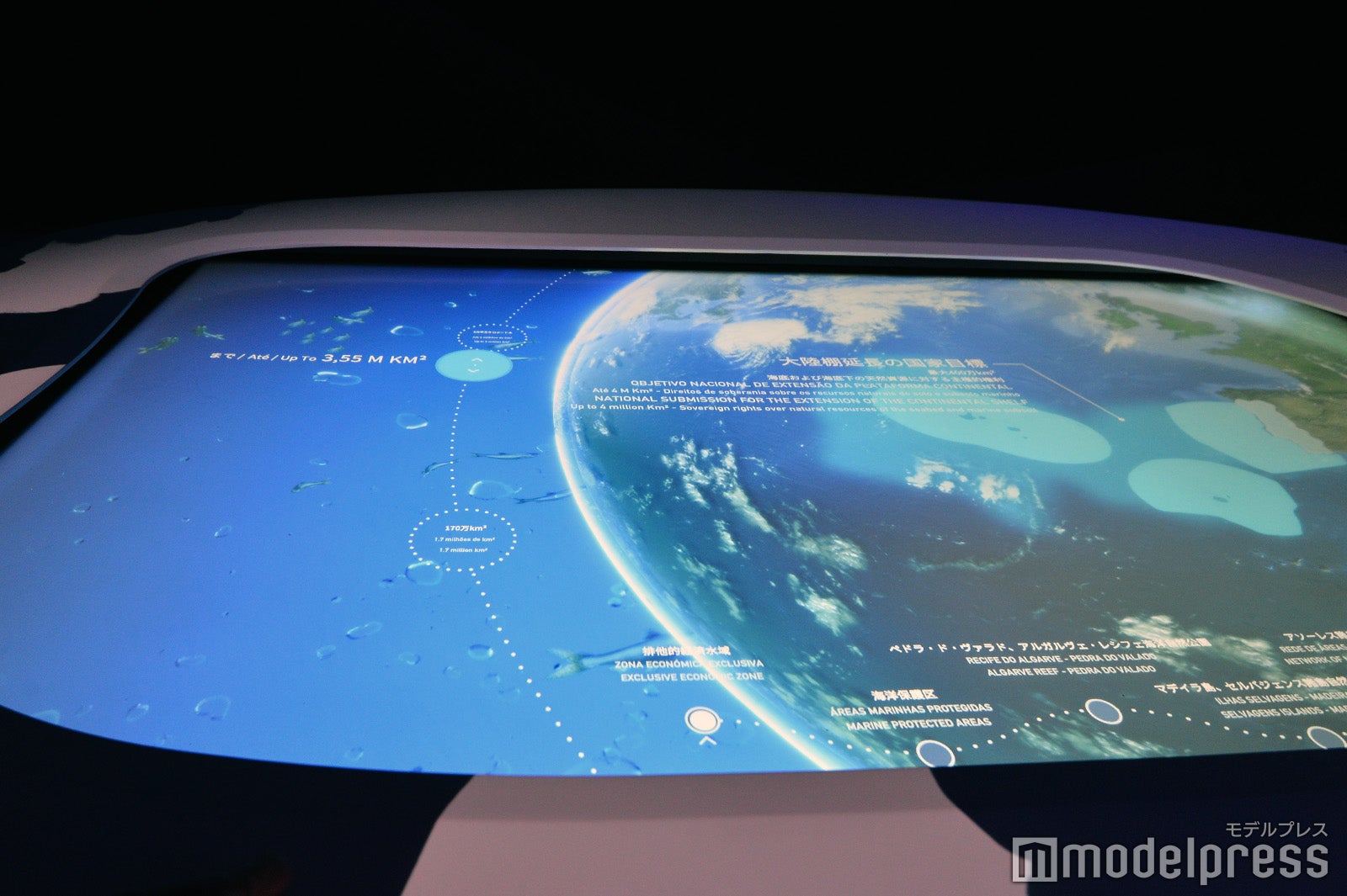 ポルトガル館（C）モデルプレス