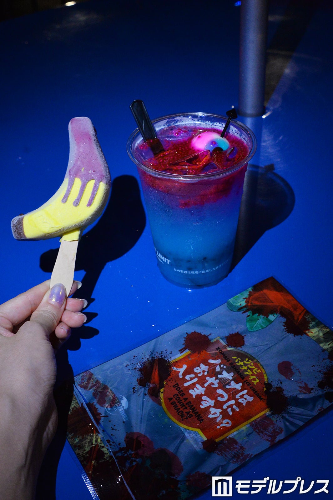 （C）モデルプレス