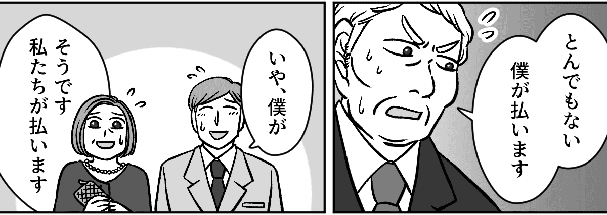 1_3_2