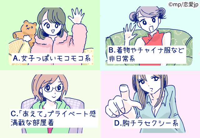 恋人タイプ診断 友達じゃもったいない あなたに相性抜群な男性って モデルプレス