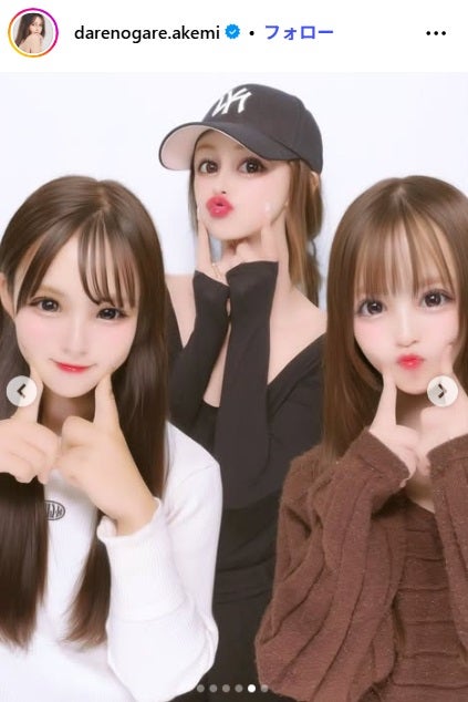 ダレノガレ明美　Instagramより