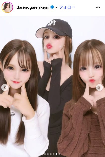 ダレノガレ明美 Instagramより