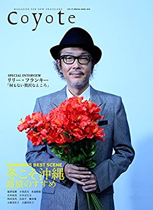 「リリー・フランキー」