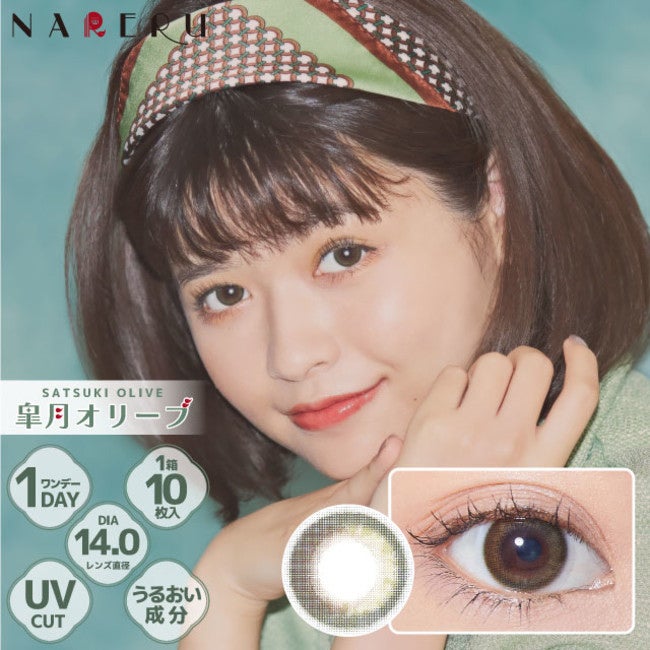 景井ひな（提供写真）